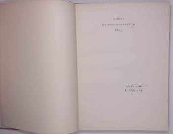 Antonín Matějček: Umění československého lidu