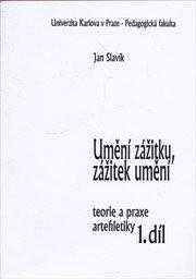 Umění zážitku, zážitek umění