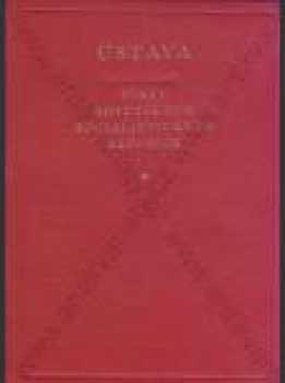 Ústava (základní zákon) Svazu sovětských socialistických republik : Se změnami a doplňky schválenými na 1. a 2. zasedání 3. volebního období Nejvyššího Sovětu SSSR (1952, Státní pedagogické nakladatelství)