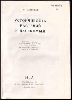 R. Pajnter: Ustojčivost rastjenij k nasekomym / Устойчивость растений к насекомым
