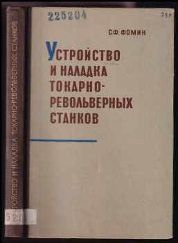 Ustrojstvo i naladka tokarno-revolvernych stankov/устройство и наладка токарно-револверных станков
