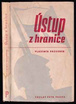 Ústup z hranice - Román - Vladimír Pazourek (1946, Václav Petr) - ID: 551692