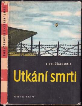 Aleksandr Michajlovič Borščagovskij: Utkání smrti