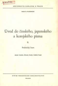 Úvod do čínského, japonského a korejského písma