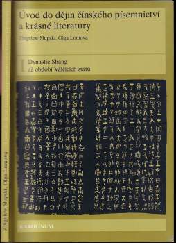 Olga Lomová: Úvod do dějin čínského písemnictví a krásné literatury