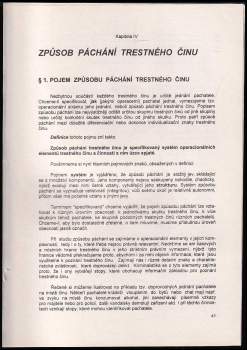 Jan Musil: Úvod do kriminalistiky