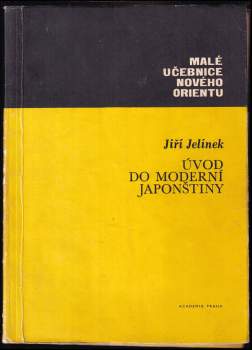 Jiří Jelínek: Úvod do moderní japonštiny