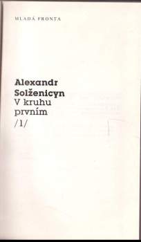 Aleksandr Isajevič Solženicyn: V kruhu prvním