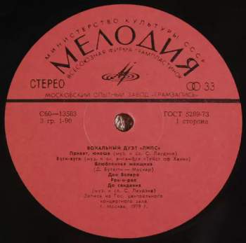Greg Bonham: В Москве