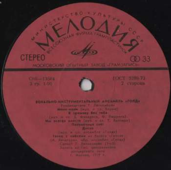 Greg Bonham: В Москве