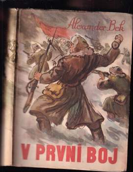 V první boj