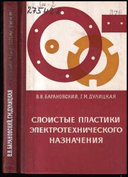 Слоистые пластики электротехнического назначения