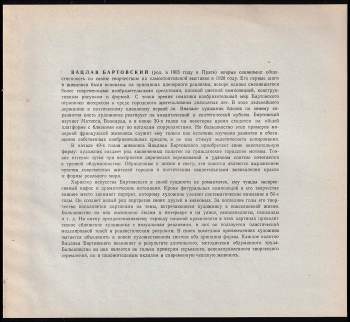 Jiří Padrta: Václav Bartovský