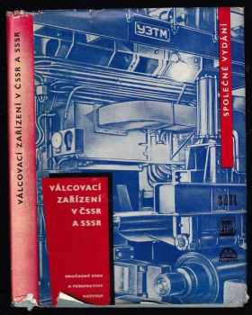 A. A Korolev: Válcovací zařízení v ČSSR a SSSR : současný stav a perspektivy rozvoje : určeno projektantům a konstruktérům válcovacích zařízení a technikům ve válcovnách kovu