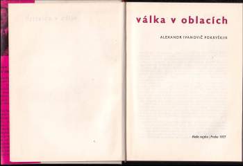 Aleksandr Ivanovič Pokryškin: Válka v oblacích