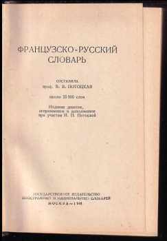 Varvara Vasil'jevna Potockaja: Французско-русский словарь