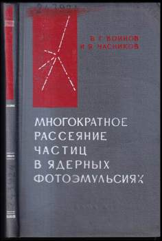 Многократное рассеяние частиц в ядерных фотоэмульсиях