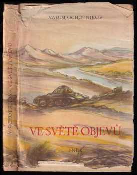 Ve světě objevů : vědeckofantastické povídky - Vadim Dmitrijevič Ochotnikov (1955, Státní nakladatelství dětské knihy) - ID: 250086