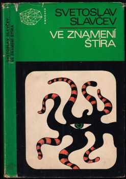 Ve znamení štíra - Svetoslav Slavčev (1972, Mladá fronta) - ID: 688316