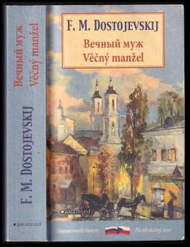 Fedor Michajlovič Dostojevskij: Večnyj muž