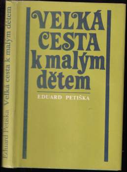 Eduard Petiška: Velká cesta k malým dětem
