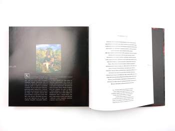 Kazuyoshi Nomachi: Velké putování, aneb, Pilgrimage