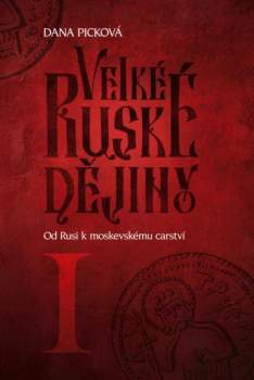 Velké ruské dějiny