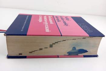 Marie Sádlíková: Velký česko-ruský slovník