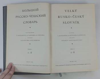 Bohuslav Havránek: Velký rusko-český slovník - díly 1 - 5 + dodatky - KOMPLETNÍ
