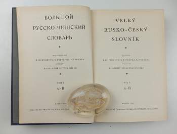 Bohuslav Havránek: Velký rusko-český slovník - díly 1 - 5 + dodatky - KOMPLETNÍ