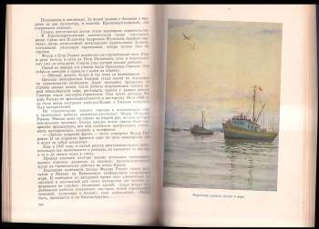 Vera Arsen'jevna Vetlina: Крымские путешествия