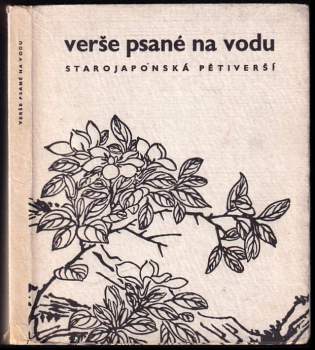 Verše psané na vodu
