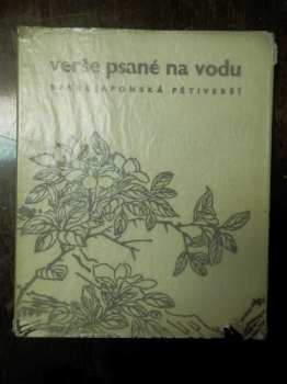 Verše psané na vodu