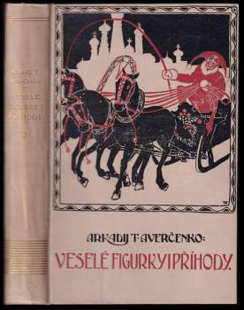 Veselé figurky i příhody