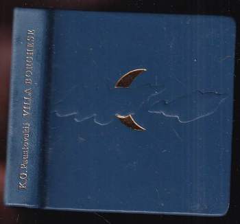 Konstantin Georgijevič Paustovskij: Villa Borghese