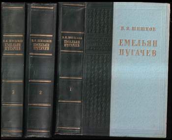 Емельян Пугачев три книги : Yemel'yan Pugachev tri knigi
