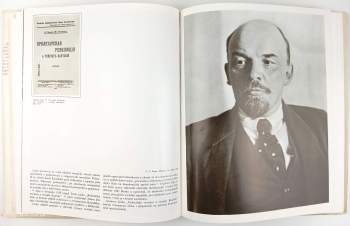 Andrej Il'jič Petrov: Vladimír Iljič Lenin
