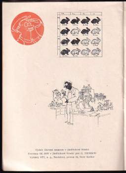 Vladimír Renčín: Vladimír Renčín