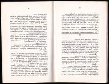 Agatha Christie: Vlak z Paddingtonu