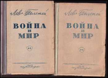 Lev Nikolajevič Tolstoj: Vojna i mir/ Война и мир