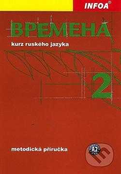 Jelizaveta Chamrajeva: Vremena 1