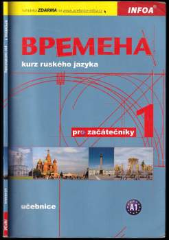 Renata Broniarz: Vremena 1
