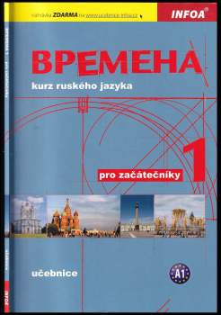 Renata Broniarz: Vremena 1