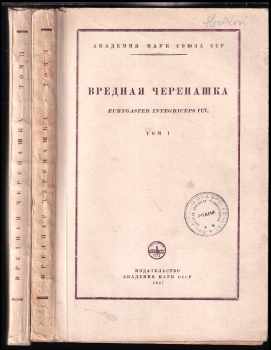 Vrjednaja čerepaška Tom 1+2 / Вредная черепашка Том 1+2
