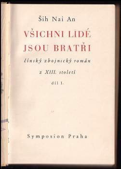 Nai'an Shi: Všichni lidé jsou bratři