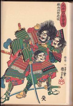 Nai'an Shi: Všichni lidé jsou bratři