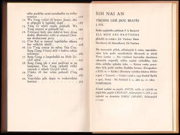 Nai'an Shi: Všichni lidé jsou bratři