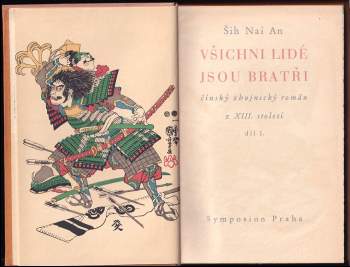 Nai'an Shi: Všichni lidé jsou bratři