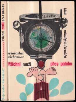 Všichni muži přes palubu - Svjatoslav Vladimirovič Sacharnov (1967, Státní nakladatelství dětské knihy) - ID: 806764