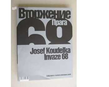 Vtorženije 68